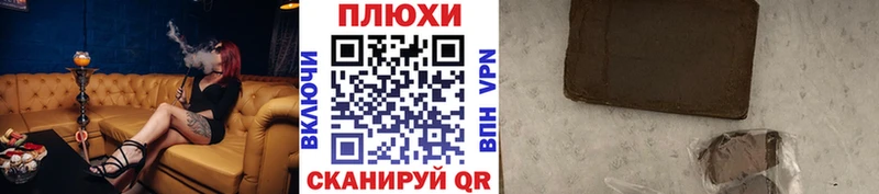 Купить Волжский Гашиш Канабис COCAIN Меф