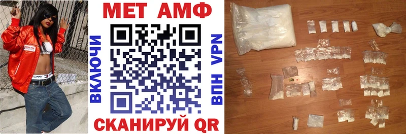 АМФ Розовый  Волжский 