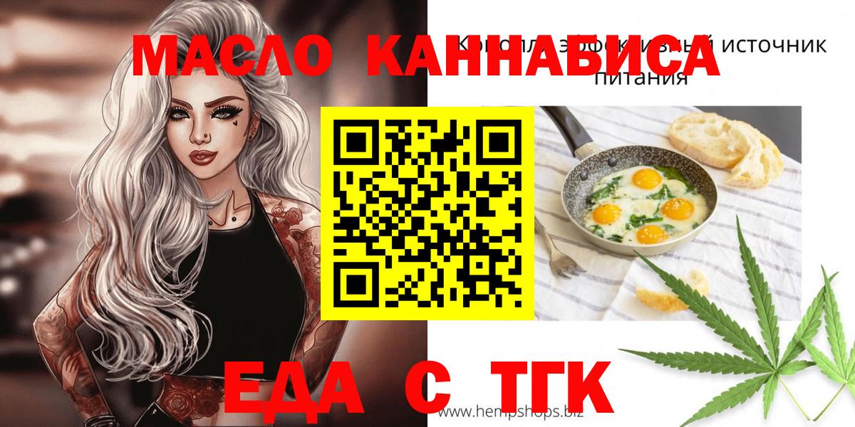 Canna-Cookies конопля  Вход с VPN  Волжский 