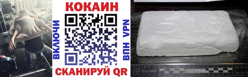 где найти наркотики  Волжский  Кокаин Columbia 