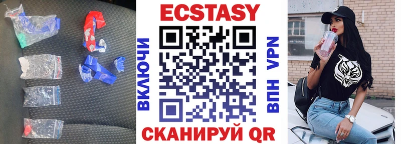 Ecstasy диски  закладки  Волжский 