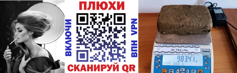 Гашиш ice o lator Волжский