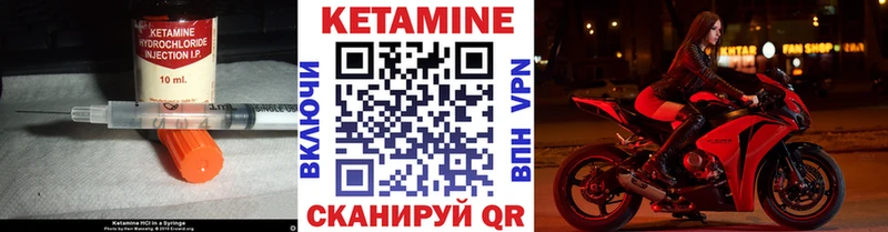 магазин продажи   Волжский  КЕТАМИН ketamine 