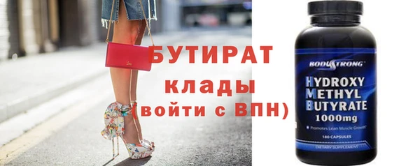 гашишное масло Осташков