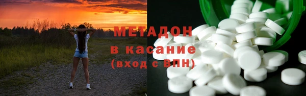 гашишное масло Осташков