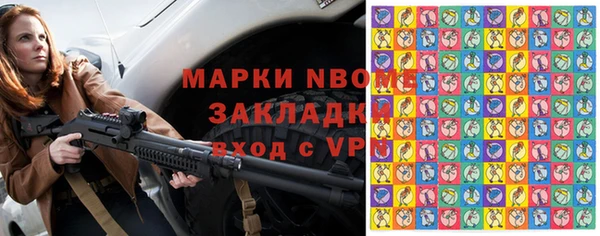 эйфоретик Весьегонск