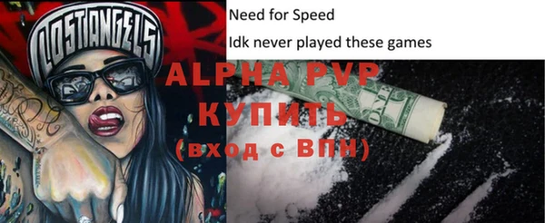 бутик Видное