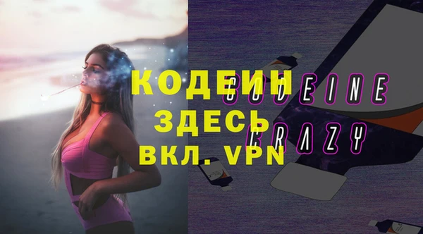 а пвп мука Осинники