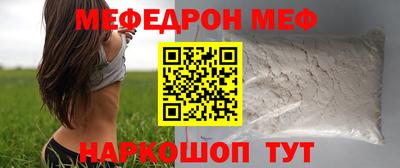 мескалин Лесосибирск