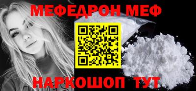 COCAINE Ливны