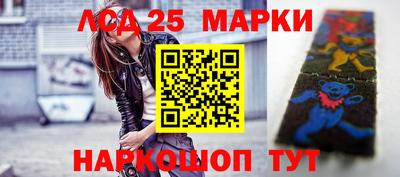 мескалин Лесосибирск