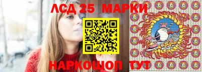 мескалин Лесосибирск