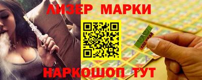 мескалин Лесосибирск