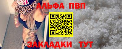 мескалин Лесосибирск