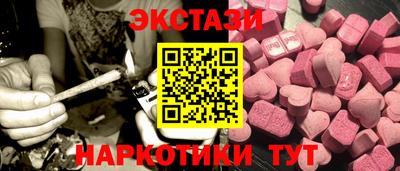 экстази Ликино-Дулёво