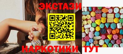 COCAINE Ливны