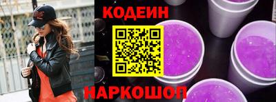 COCAINE Ливны