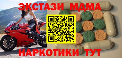 экстази Ликино-Дулёво