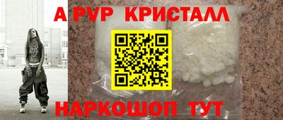 мескалин Лесосибирск