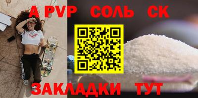 COCAINE Ливны