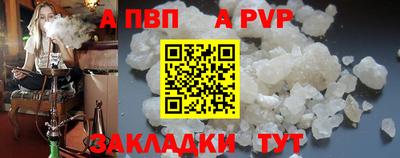 мескалин Лесосибирск
