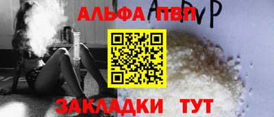 COCAINE Ливны