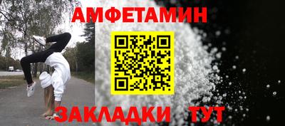 COCAINE Ливны