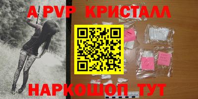 мескалин Лесосибирск
