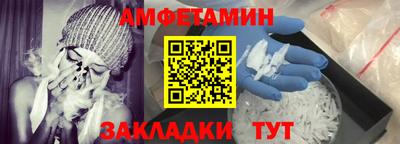мескалин Лесосибирск