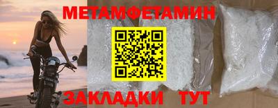 мескалин Лесосибирск