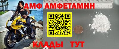 COCAINE Ливны