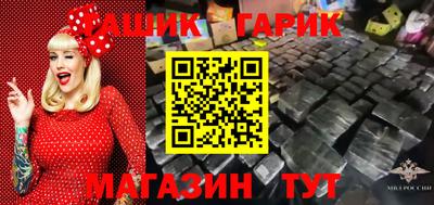 мескалин Лесосибирск