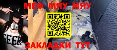 мескалин Лесосибирск