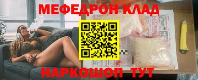 мескалин Лесосибирск