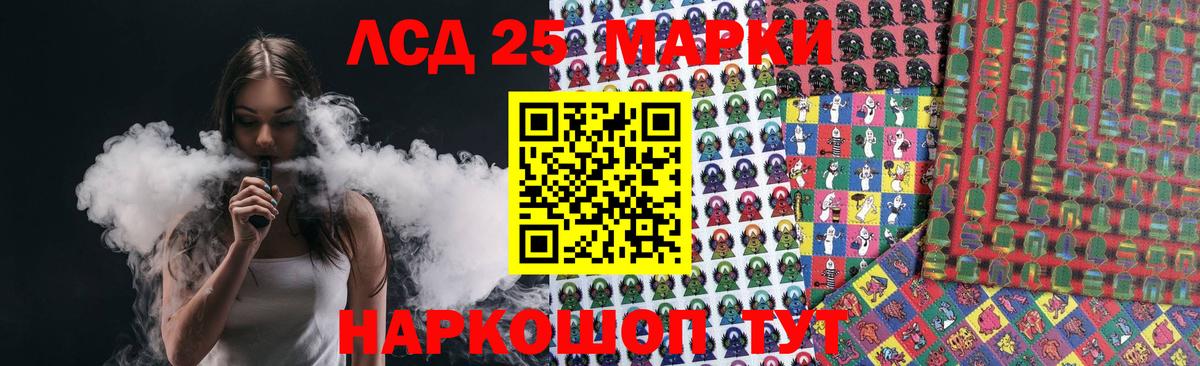 Меф МЯУ МЯУ кристаллы  Альфа ПВП СК   Марихуана  Волжский  Вход с VPN  ГАШ  НБОМе  Мефедрон  ГАШИШ 