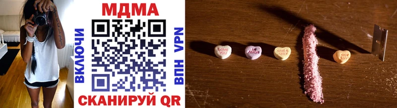 MDMA кристаллы  Волжский 