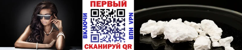 Метамфетамин мет  Волжский 