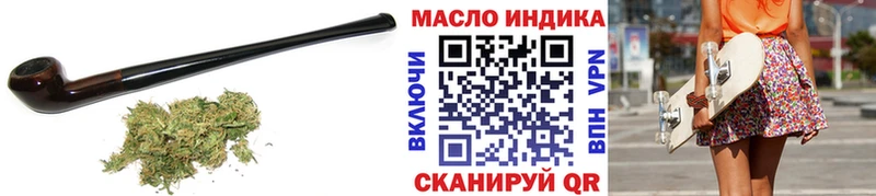 ТГК концентрат  hydra ссылка  Волжский 