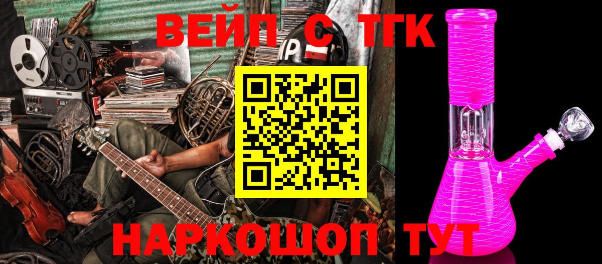 ТГК концентрат Волжский