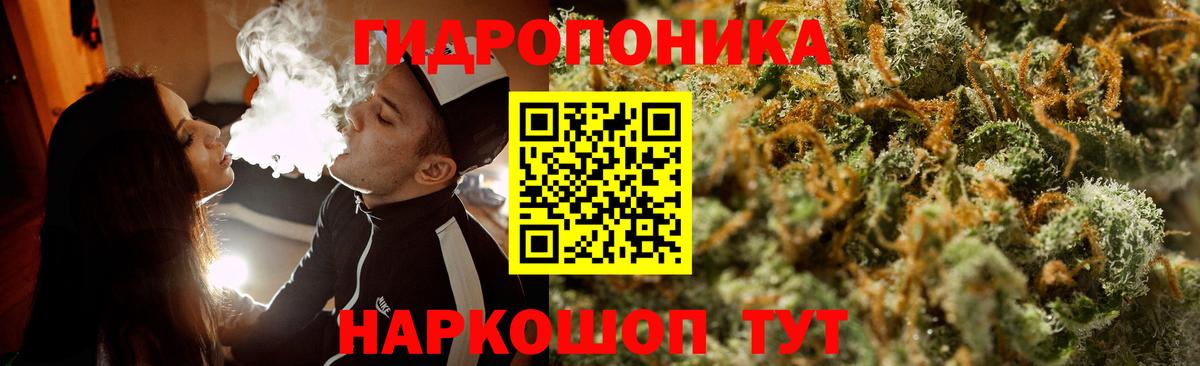 Марихуана AK-47 Волжский