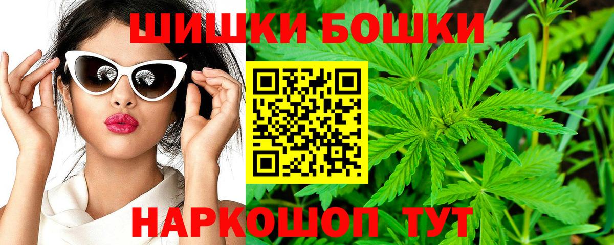 Псилоцибиновые грибы Волжский